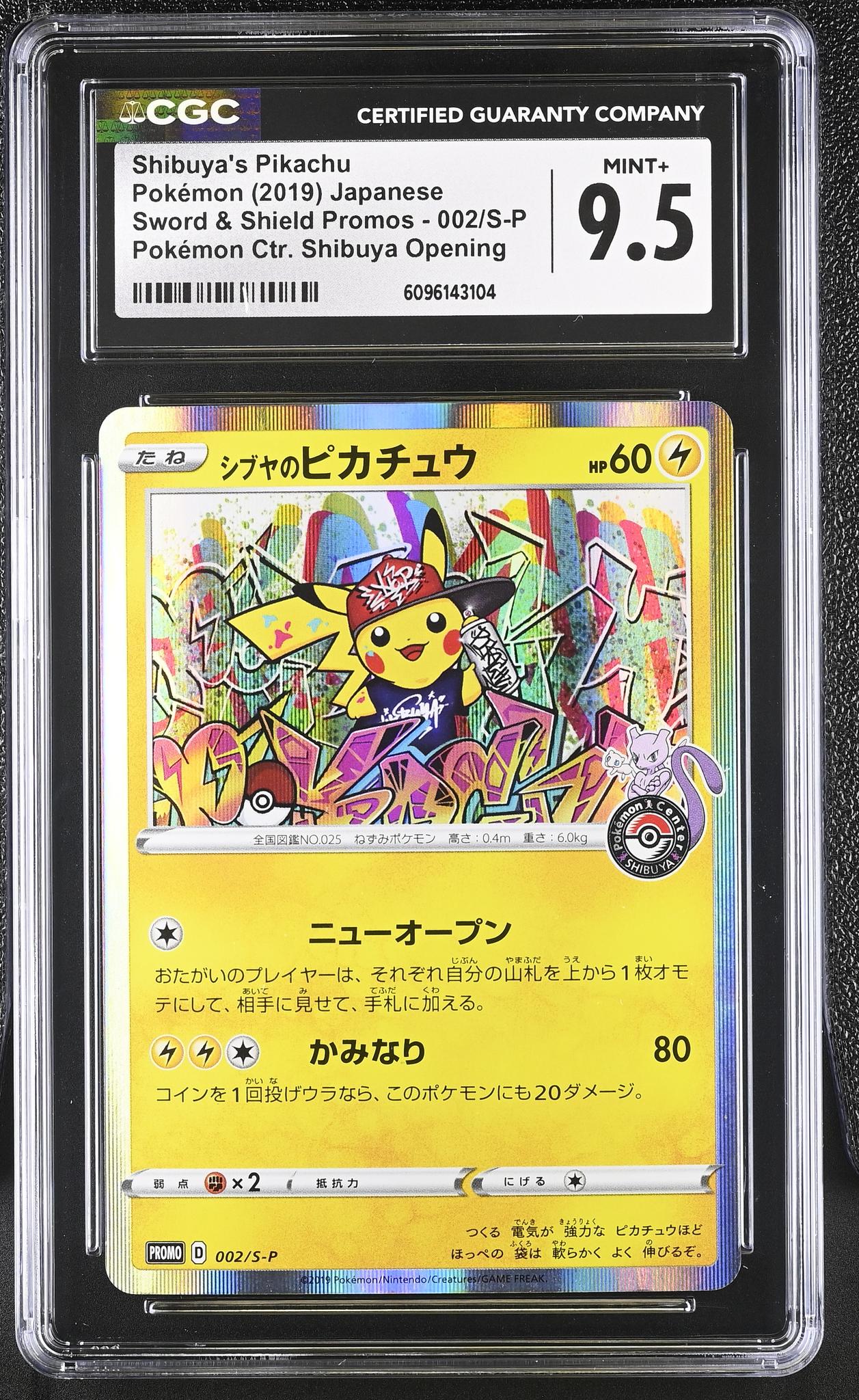 2019 Pokemon #002/S-P Shibuya's Pikachu Shibuya Opening CGC 9.5 Monmouth Sports Cards 2019 Pokemon #002/S-P Shibuya's Pikachu Shibuya Opening CGC 9.5 Monmouth Sports Cards