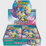 Pokemon Scarlet & Violet Battle Partners Japanese Booster Box