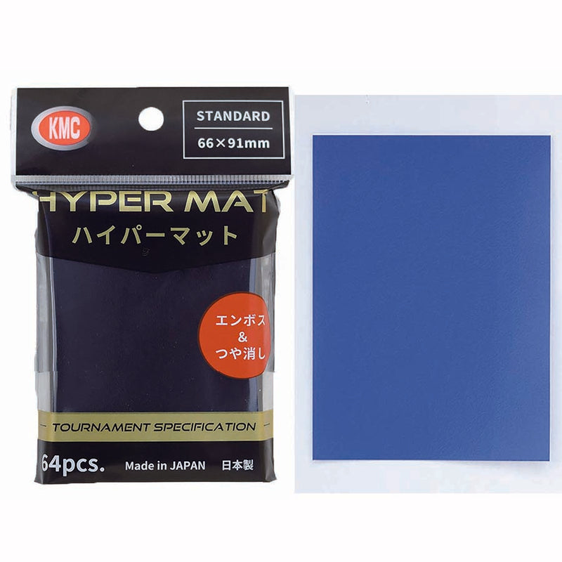 KMC Hyper Matte Card Sleeves (100 Count) - Aqua