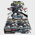 Pokemon Scarlet & Violet Black Bolt Japanese Booster Box