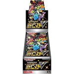 Pokémon Shiny Star V Japanese Booster Box