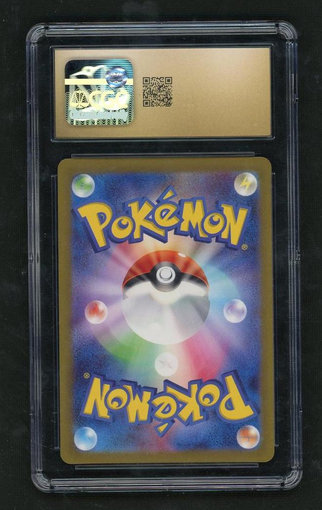 2024 Pokémon Japanese Wild Force Arbok Art Rare #079 Holo CGC 10