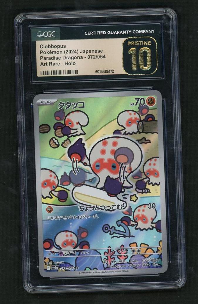 2024 Pokémon Japanese Paradise Dragona Clobbopus Art Rare #072 Holo CGC 10