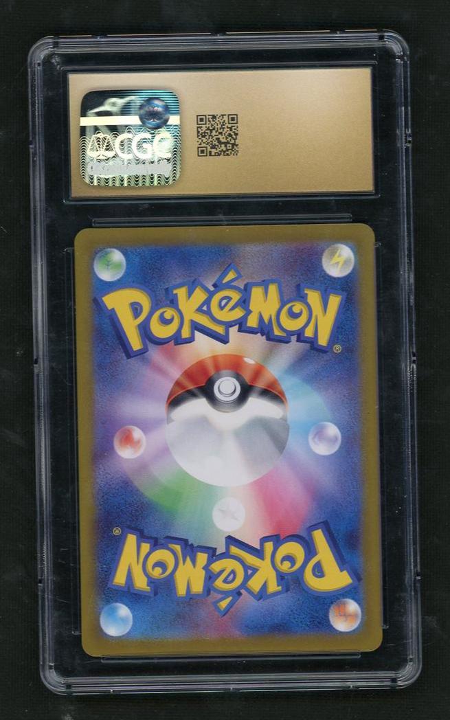 2024 Pokémon Japanese Paradise Dragona Clobbopus Art Rare #072 Holo CGC 10