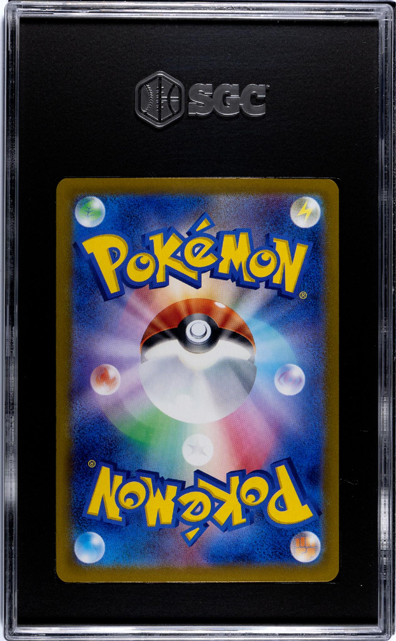 2024 Pokemon #113/102 Archauludon Stellar Miracle SGC 10
