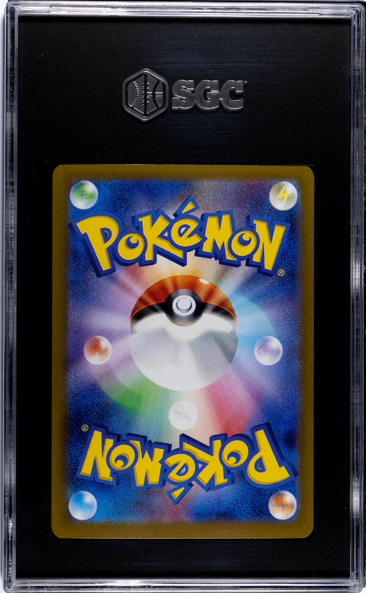 2024 Pokemon #085/187 Bloodmoon Ursaluna Terastal Fest EX SGC 10