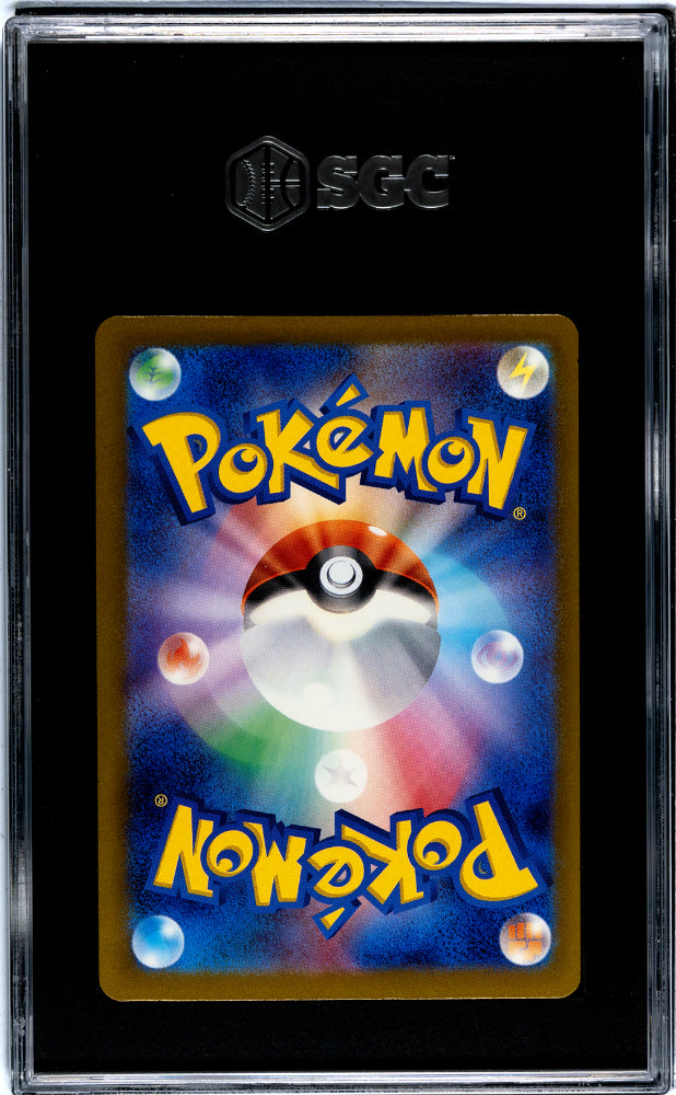 2023 Pokemon Shiny Treasure Ex #014 Meowscarada Ex Double Rare Japanese SGC 10