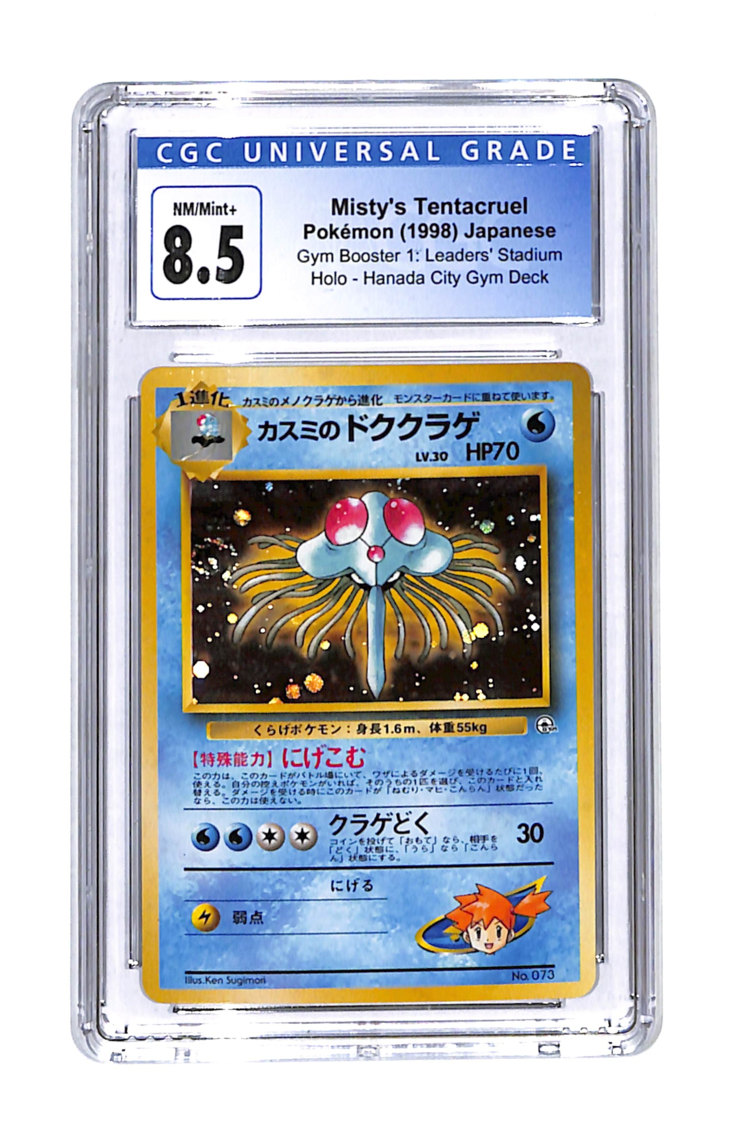 1998 Pokemon Gym 1 Japanese Holo Misty's Tentacruel #73 CGC 8.5