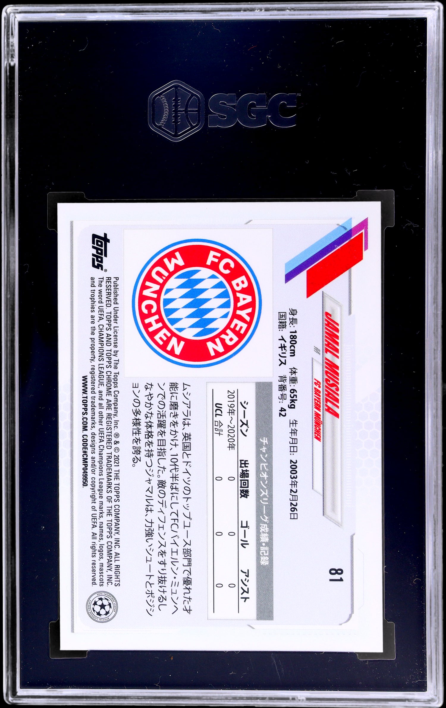 2020 Topps UEFA Japan Jamal Musiala #81 RC SGC 9