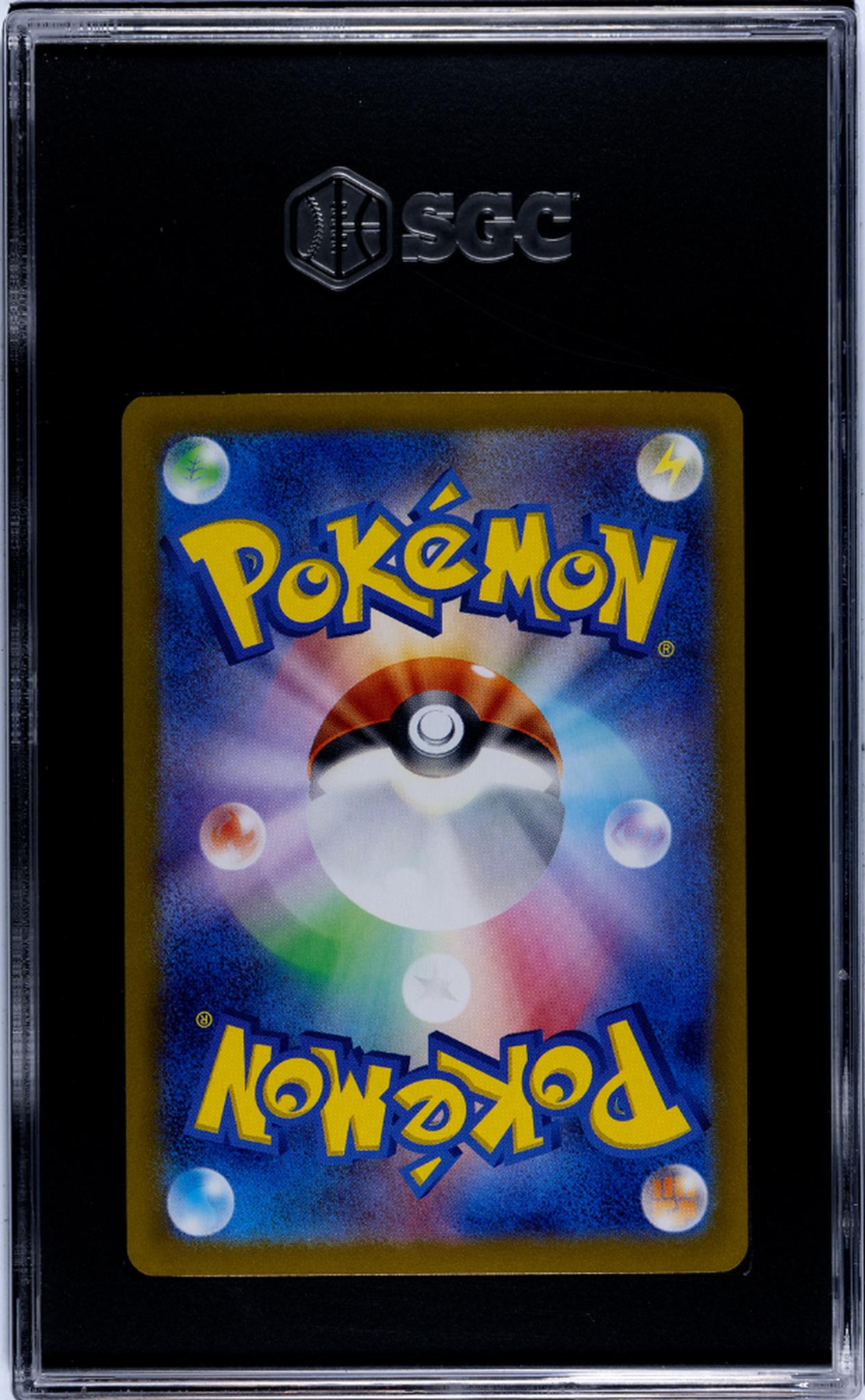 2024 Terastal Fest EX #069 Sylveon EX Double Rare SGC 10
