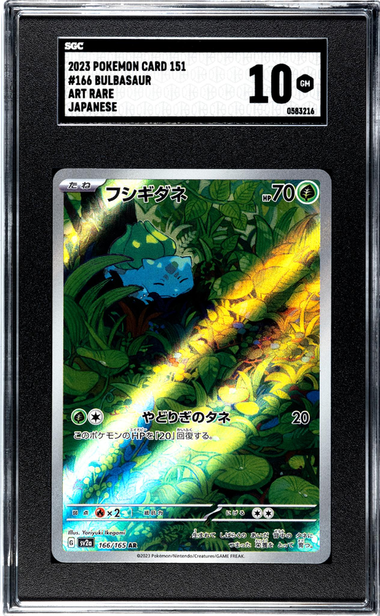 2023 Pokémon Scarlet & Violet 151 Art Rare Japanese Bulbasaur #166/165 SGC 10
