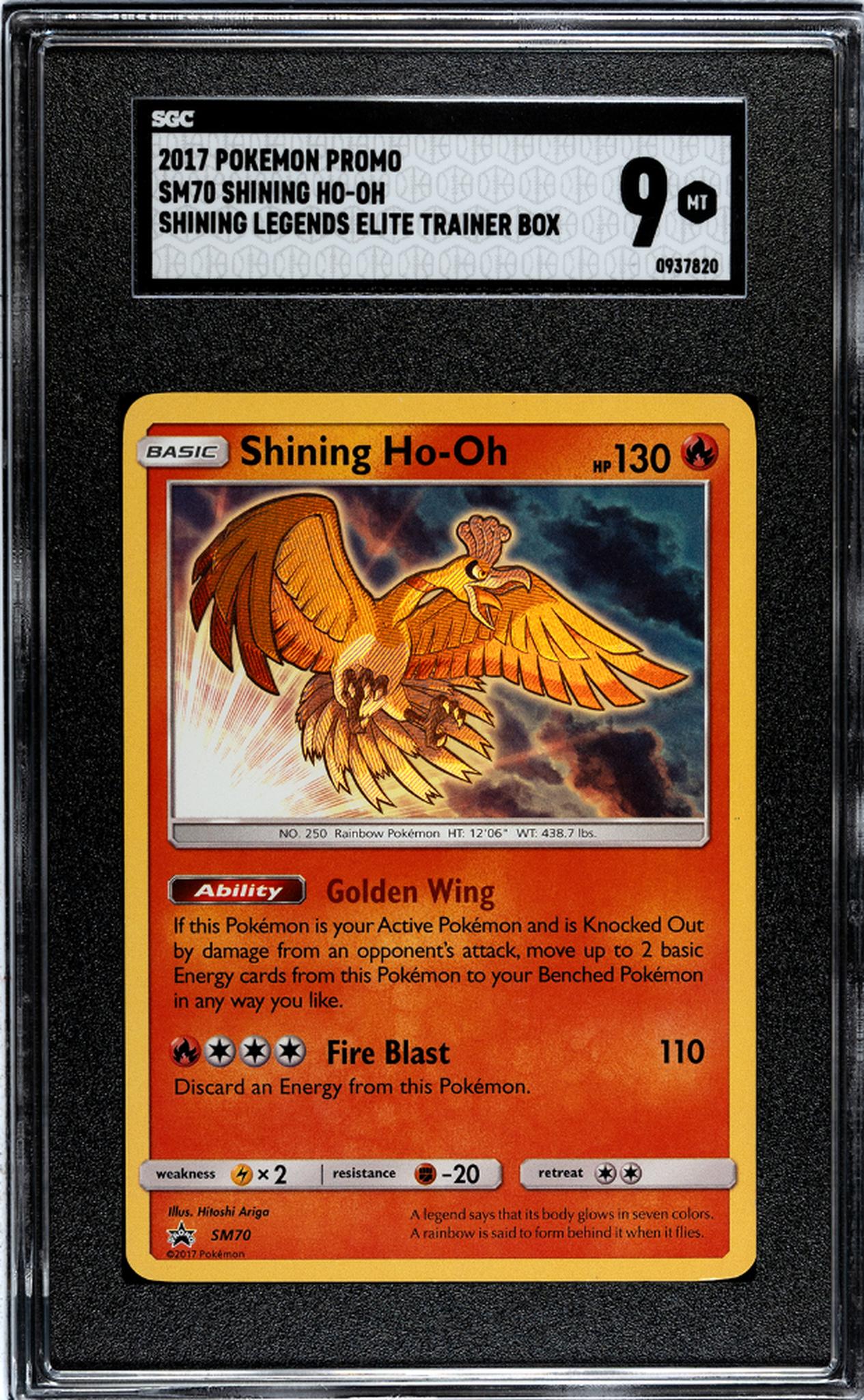 2017 Pokemon Promo Shining Ho-Oh #SM70 SGC 9