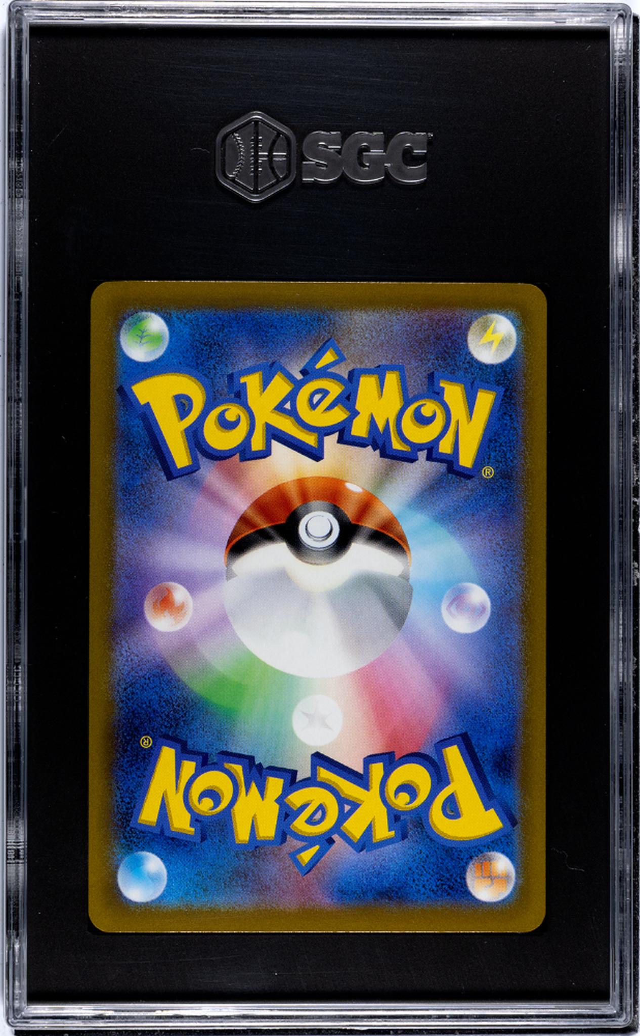 2022 Pokemon Lost Abyss Double Rare Kyurem V #029/100 SGC 9