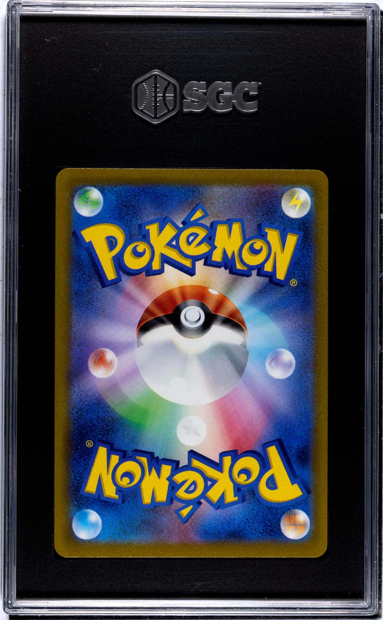 2022 Pokemon VSTAR Universe Super Rare Friends in Sinnoh #247 SGC 10