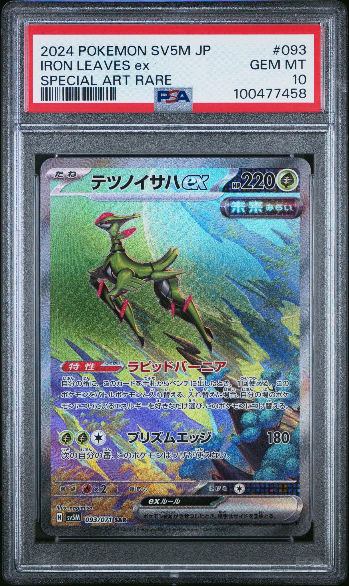 2024 Pokemon Cyber Judge Japanese Special Art Rare Iron Leaves Ex #93 PSA 10