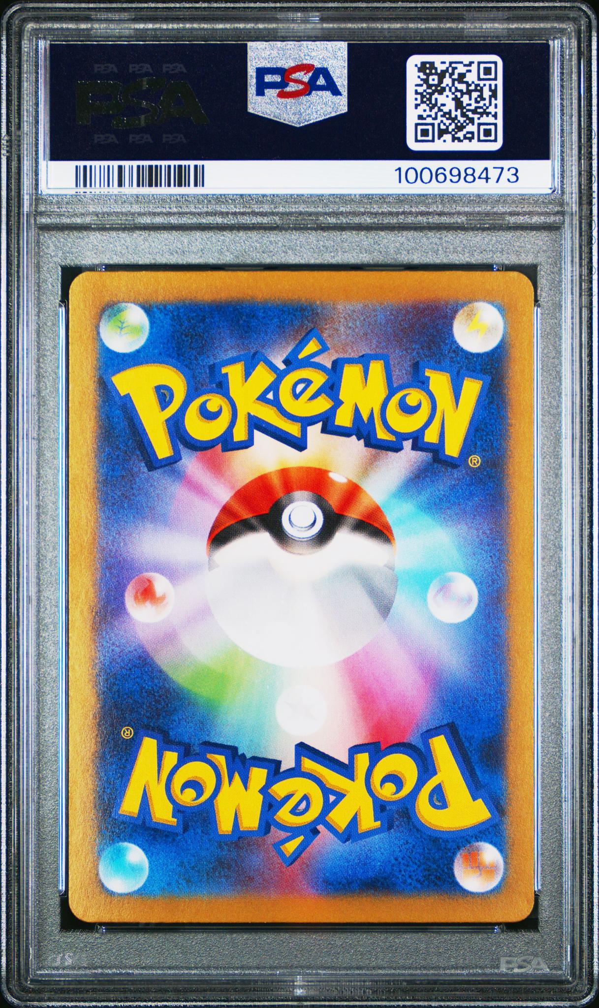 2023 Pokemon Sv2a Jp #201 Charizard Ex Special Art Rare PSA 10