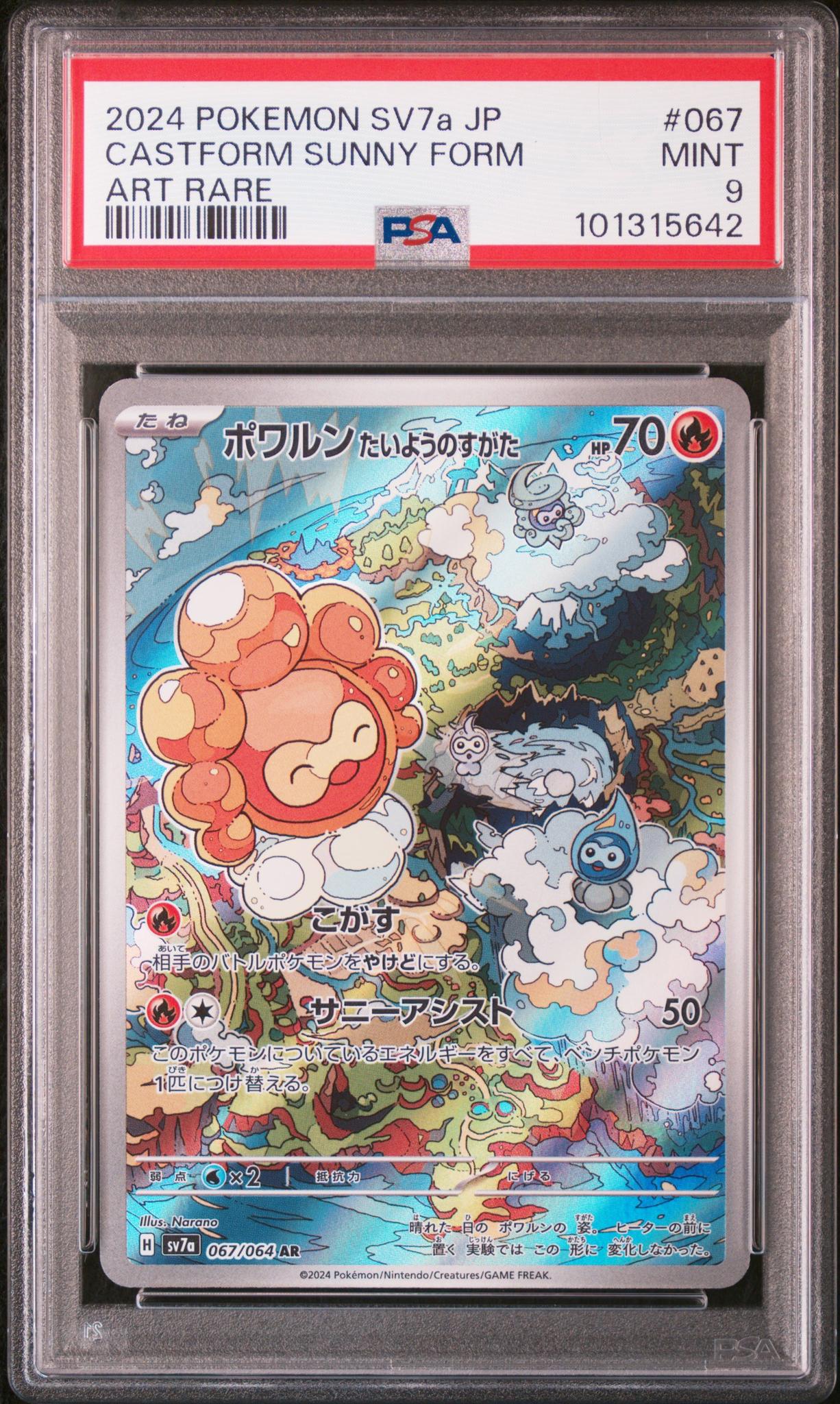 2024 Pokemon #067/064 Castform Sunny Form Art Rare PSA 9