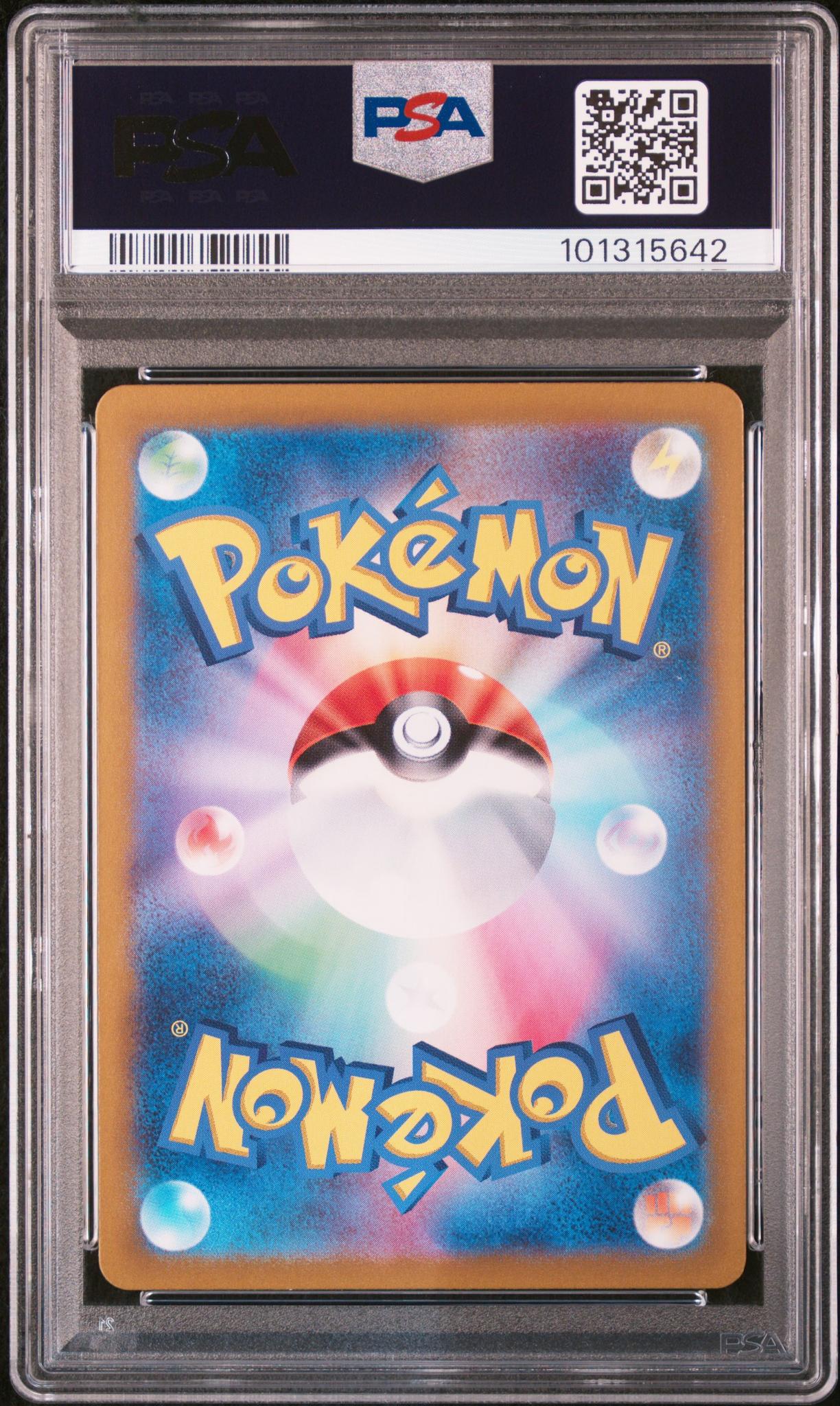 2024 Pokemon #067/064 Castform Sunny Form Art Rare PSA 9