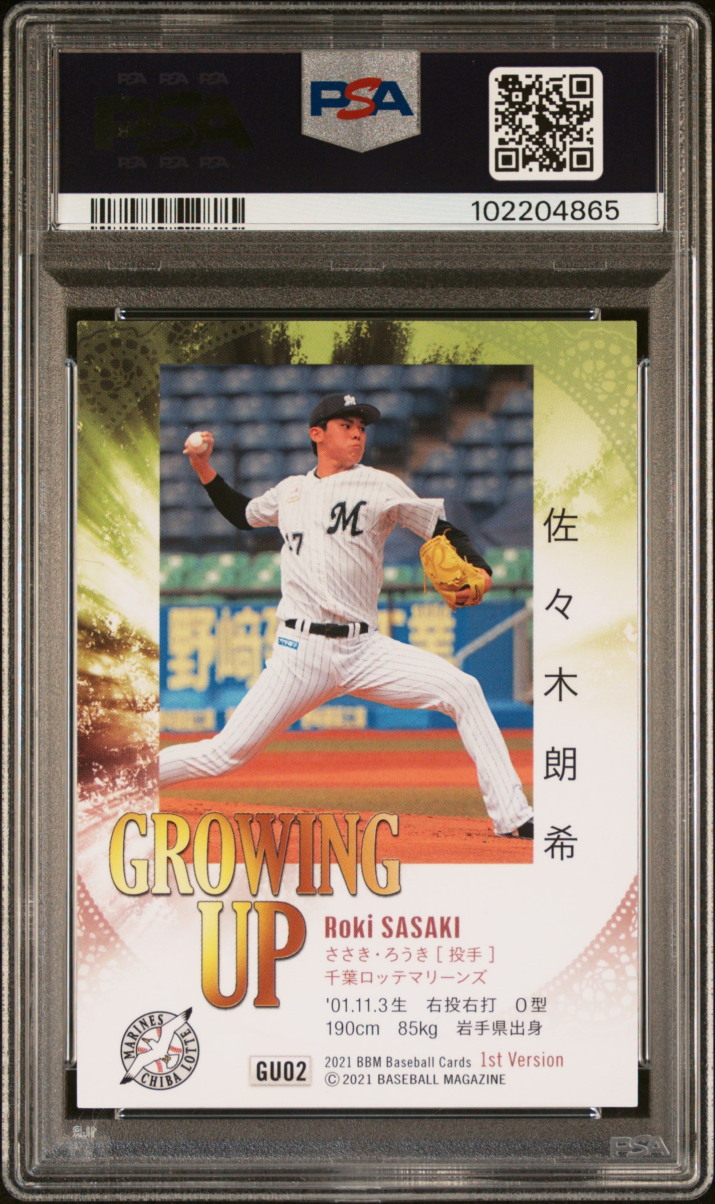 2021 Bbm 1st Version Growing Up #GU02 Roki Sasaki PSA 9