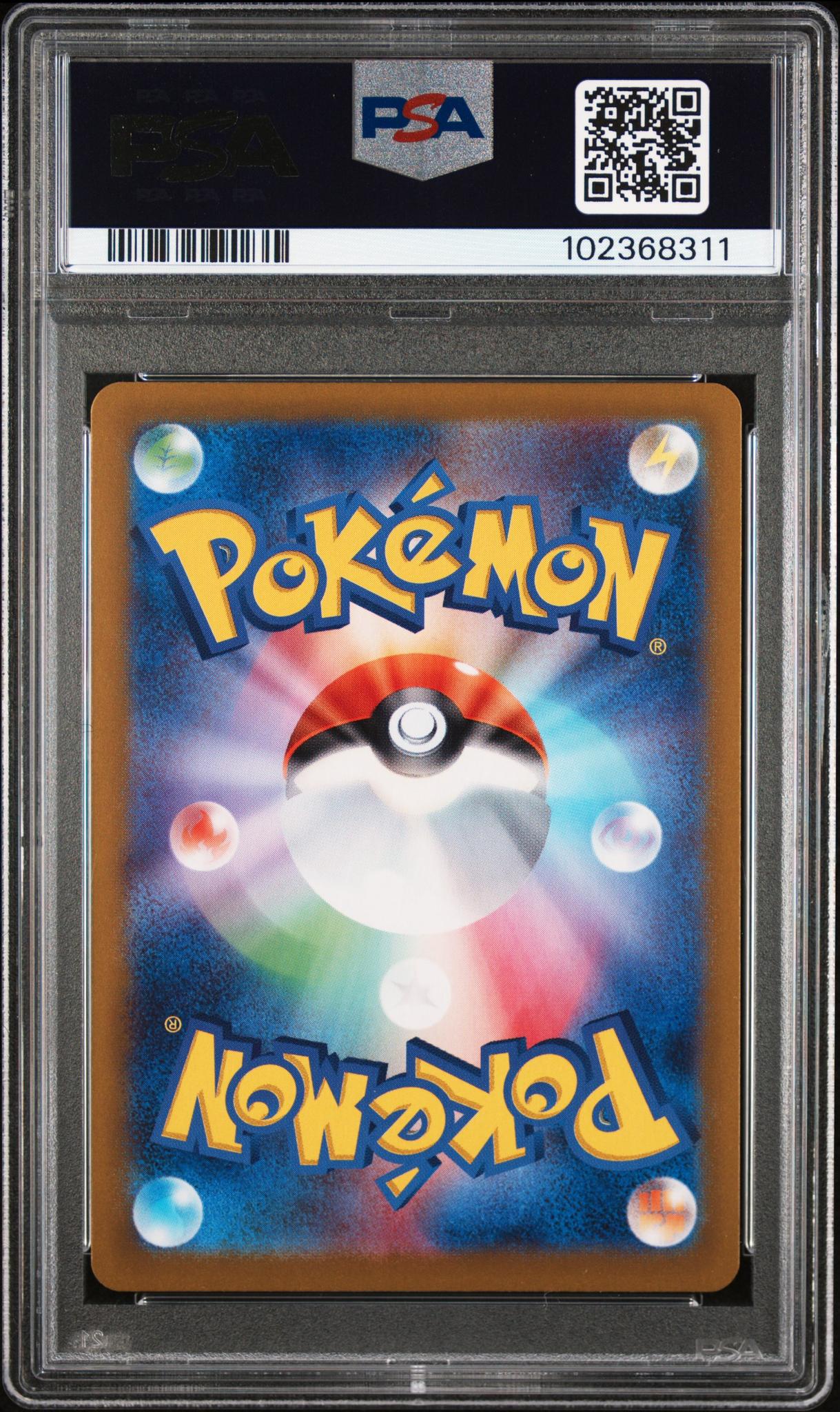 2024 Terastal Fest Ex #62 Espeon Japanese Poké Ball Holo PSA 10
