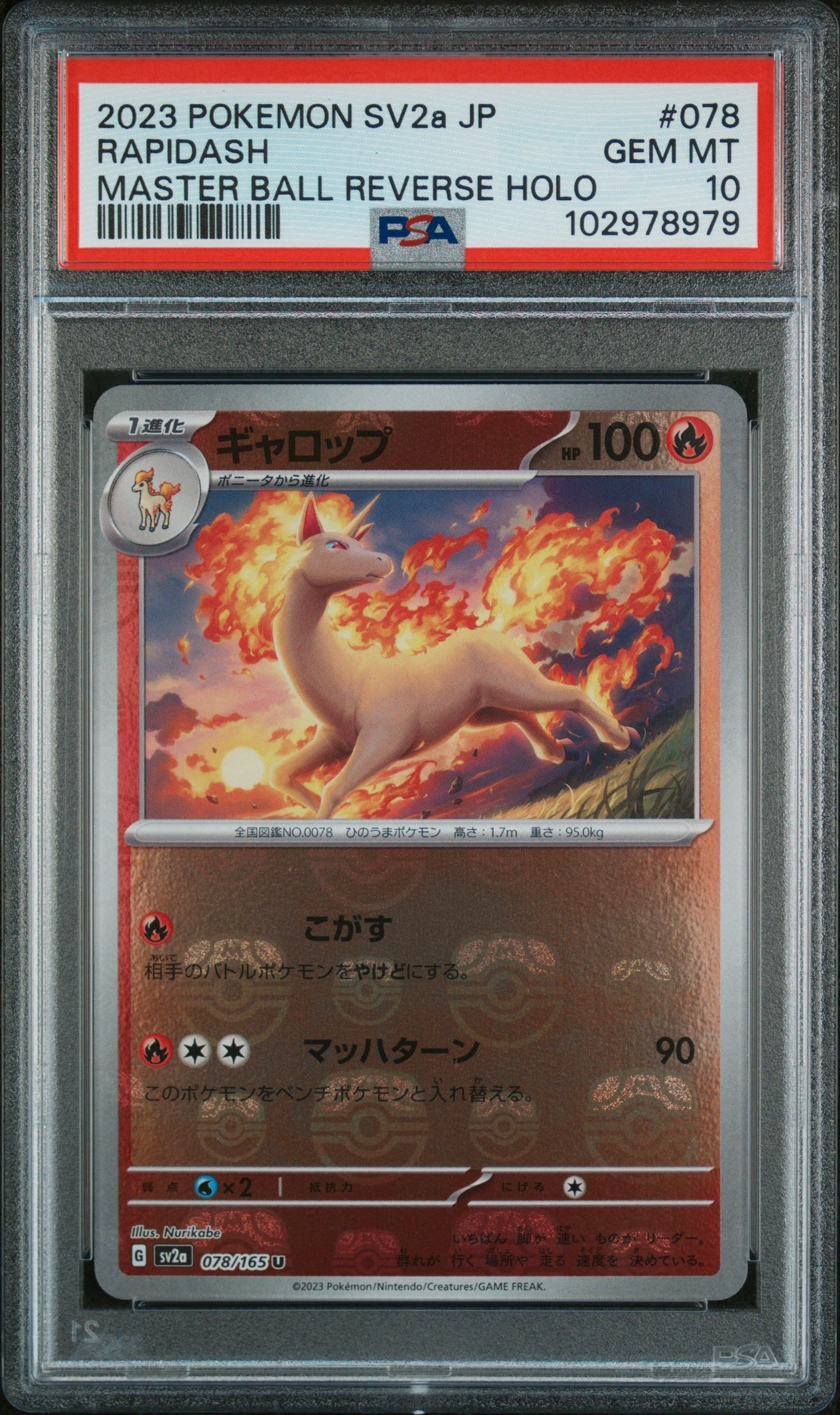 2023 Pokemon Scarlet and Violet Strength Expansion Pack 151 Japanese Mirror Foil Master Ball Pattern #78 Rapidash PSA 10