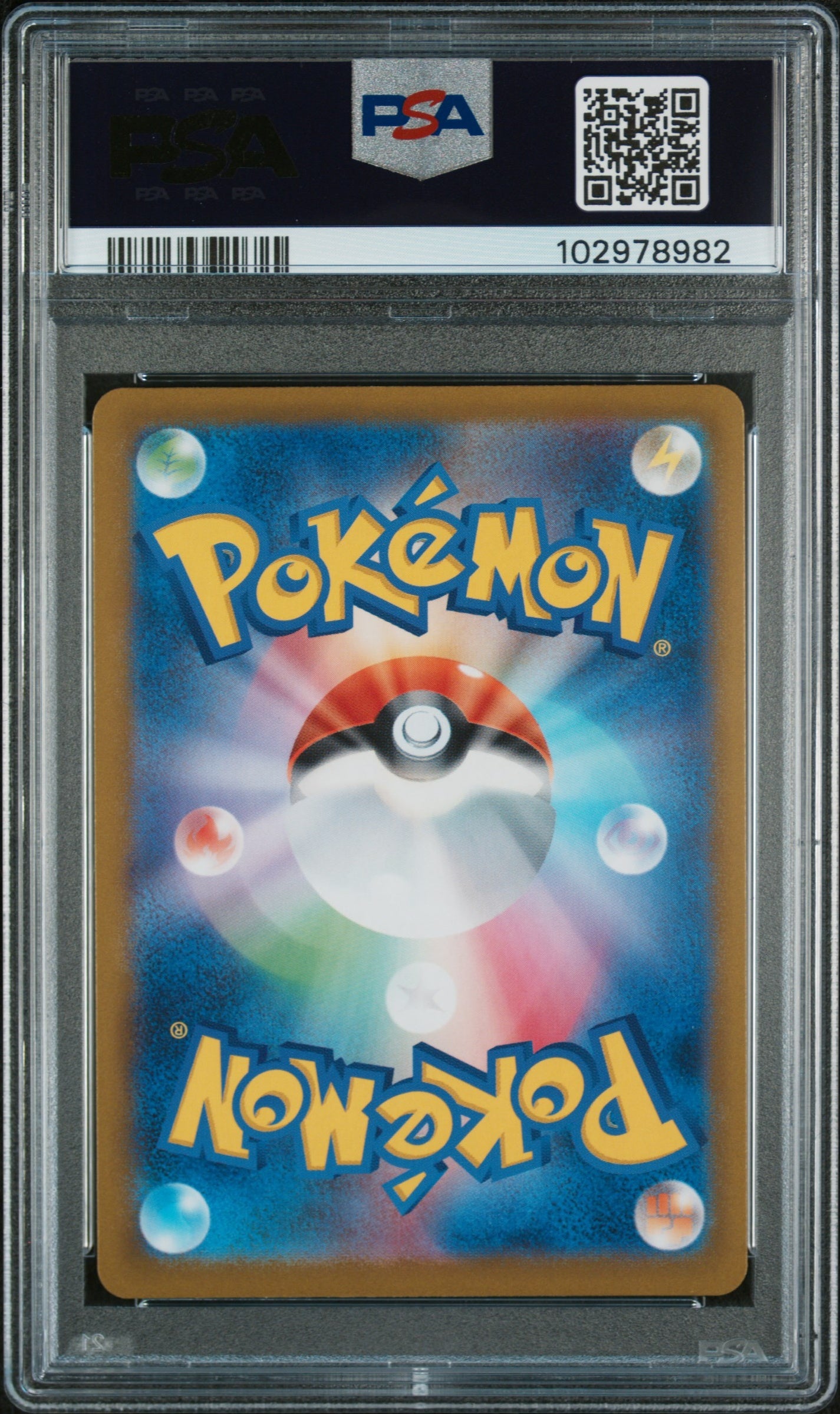 2023 Pokemon Scarlet and Violet Strength Expansion Pack 151 Japanese #93 Haunter Mirror Foil Master Ball Pattern PSA 10