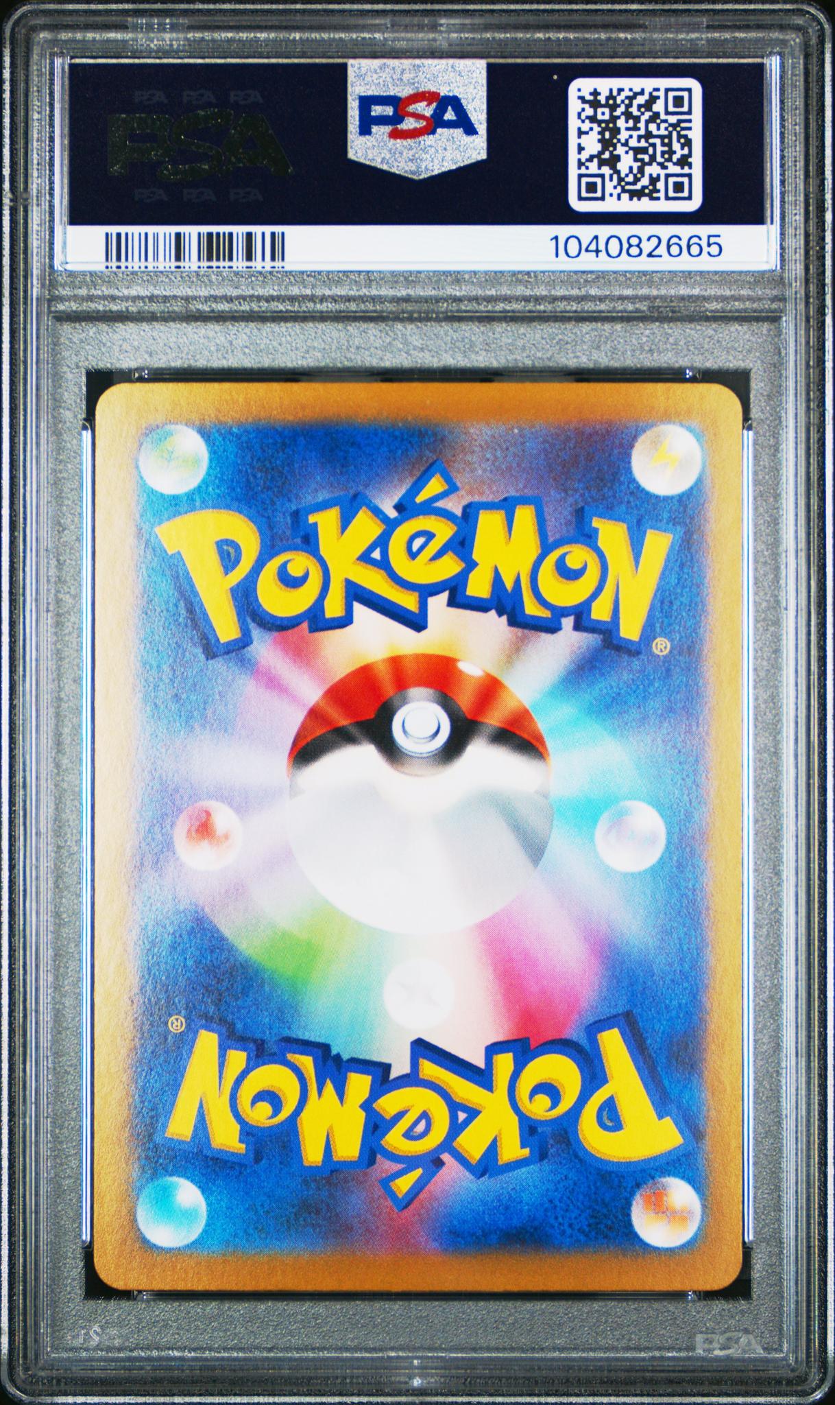 2024 Pokemon #069/187 Sylveon SV8a PSA 10
