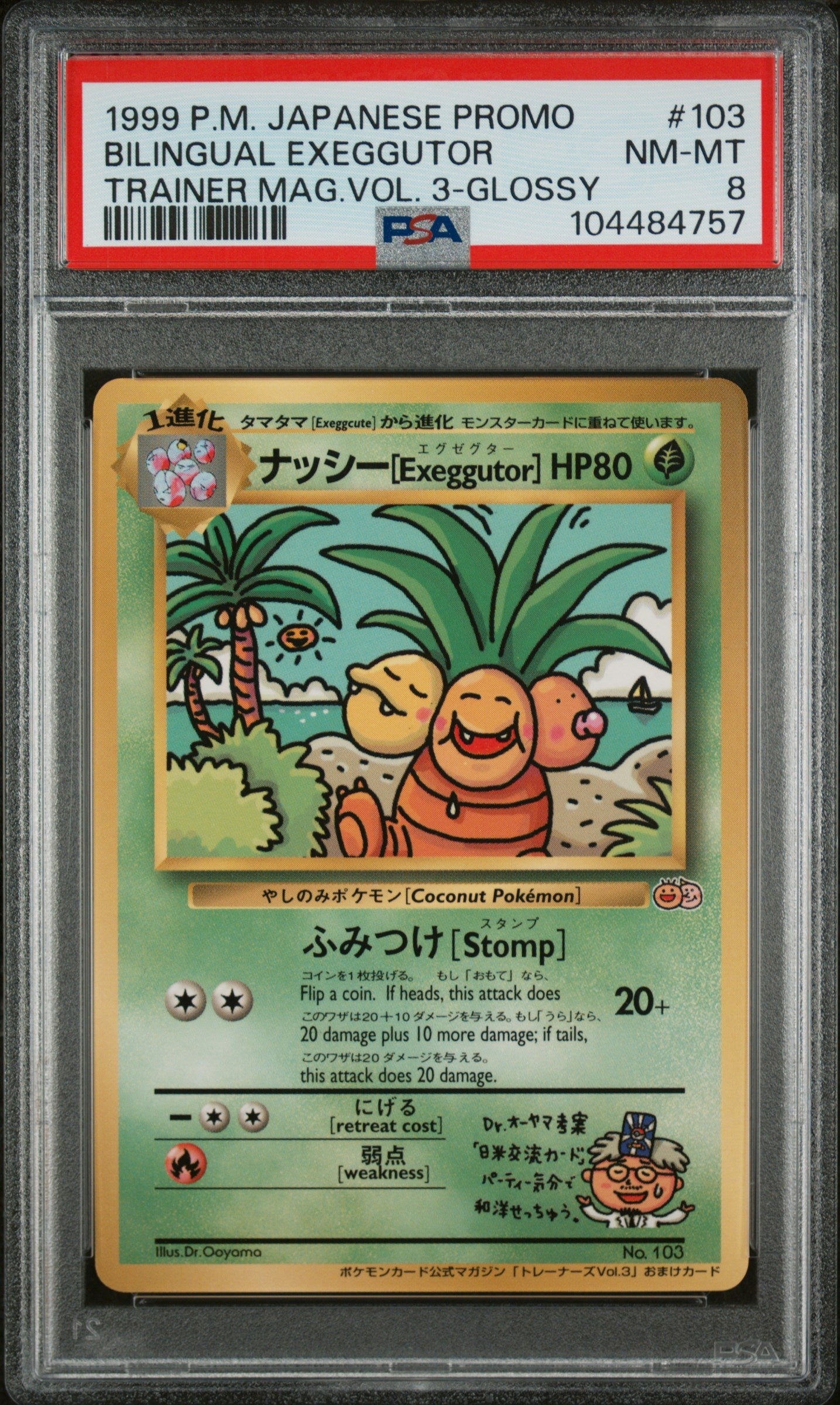 1999 Pokemon Trainer Mag Vol. 3 Glossy Bilingual Exeggutor #103 PSA 8