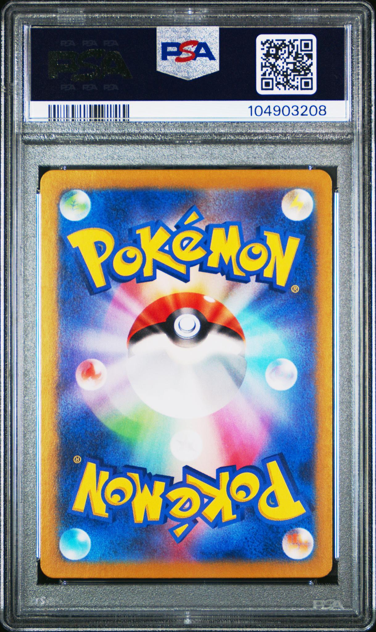 2024 Pokemon #074/064 Flapple Art Rare PSA 10