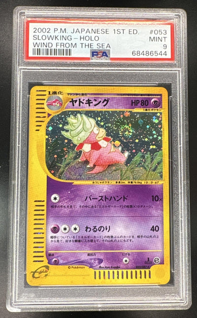2002 Pokemon Wind From the Sea Japanese 1st Edition Holo Slowking #53 PSA 9