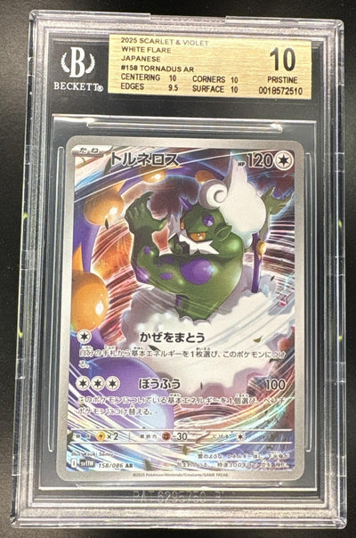 2025 Scarlet & Violet Tornadus 158 AR BGS Pristine 10