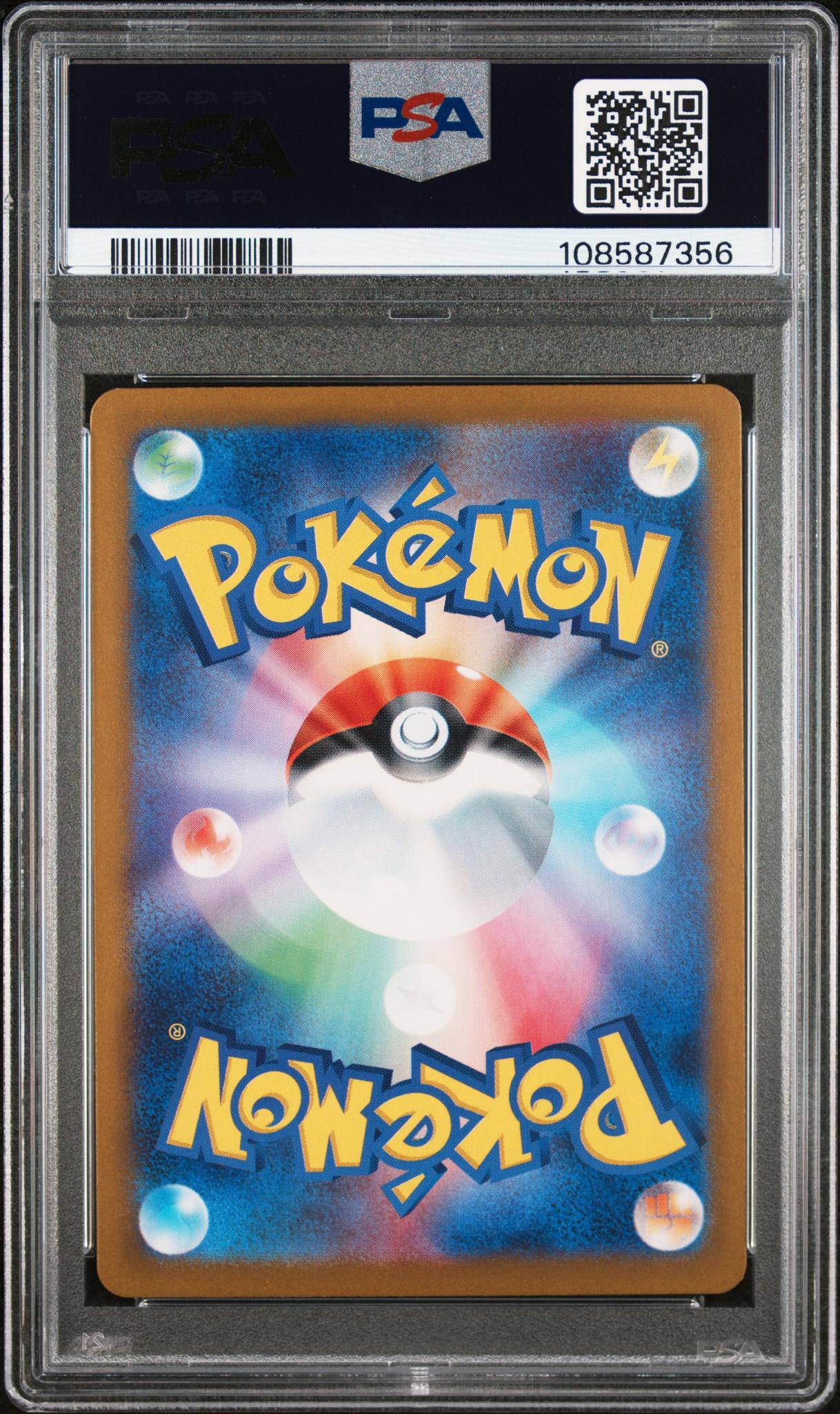2023 Pokémon SV2a Art Rare Japanese Poliwhirl #176 PSA 10
