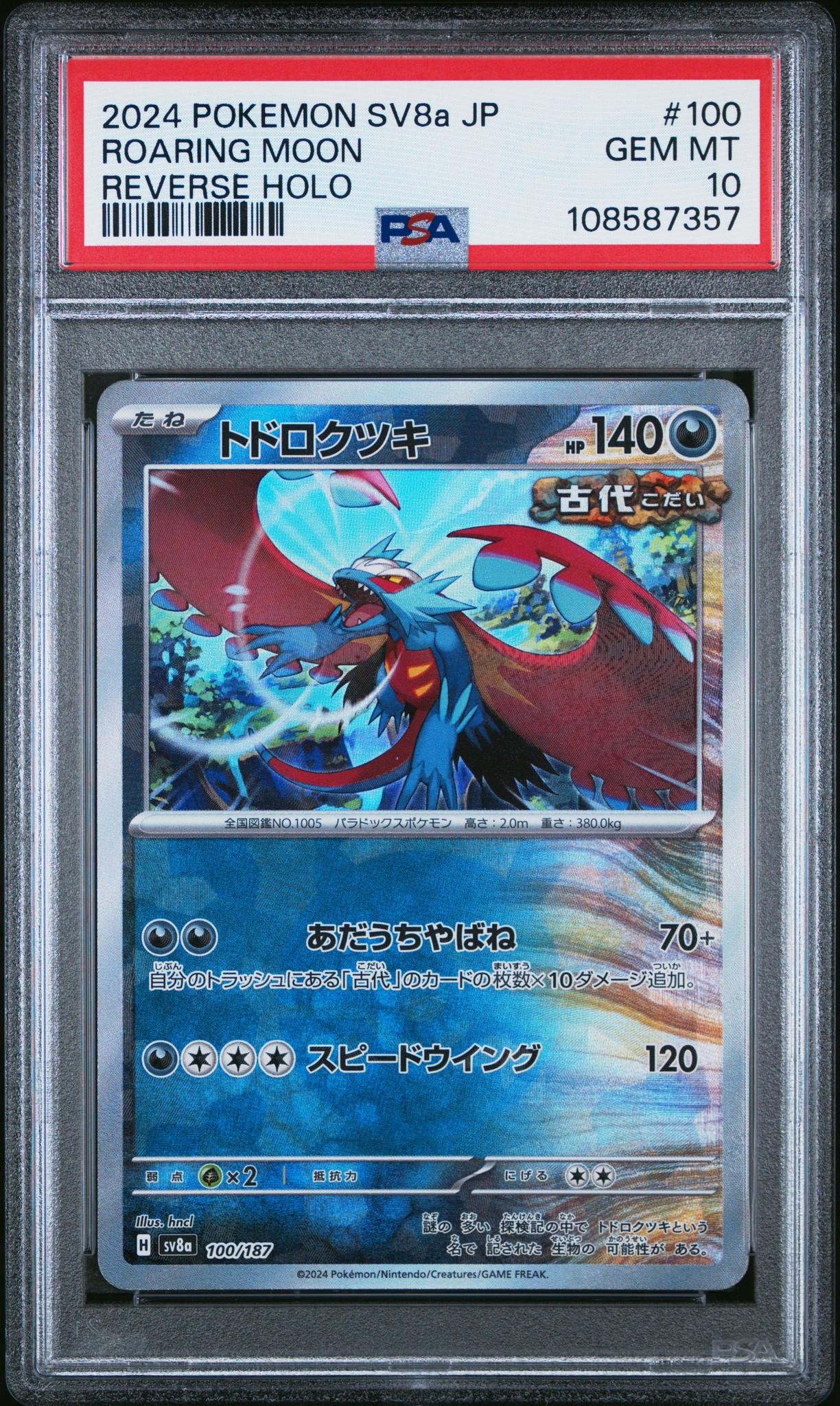 2024 Pokemon #100/187 Roaring Moon SV8a PSA 10