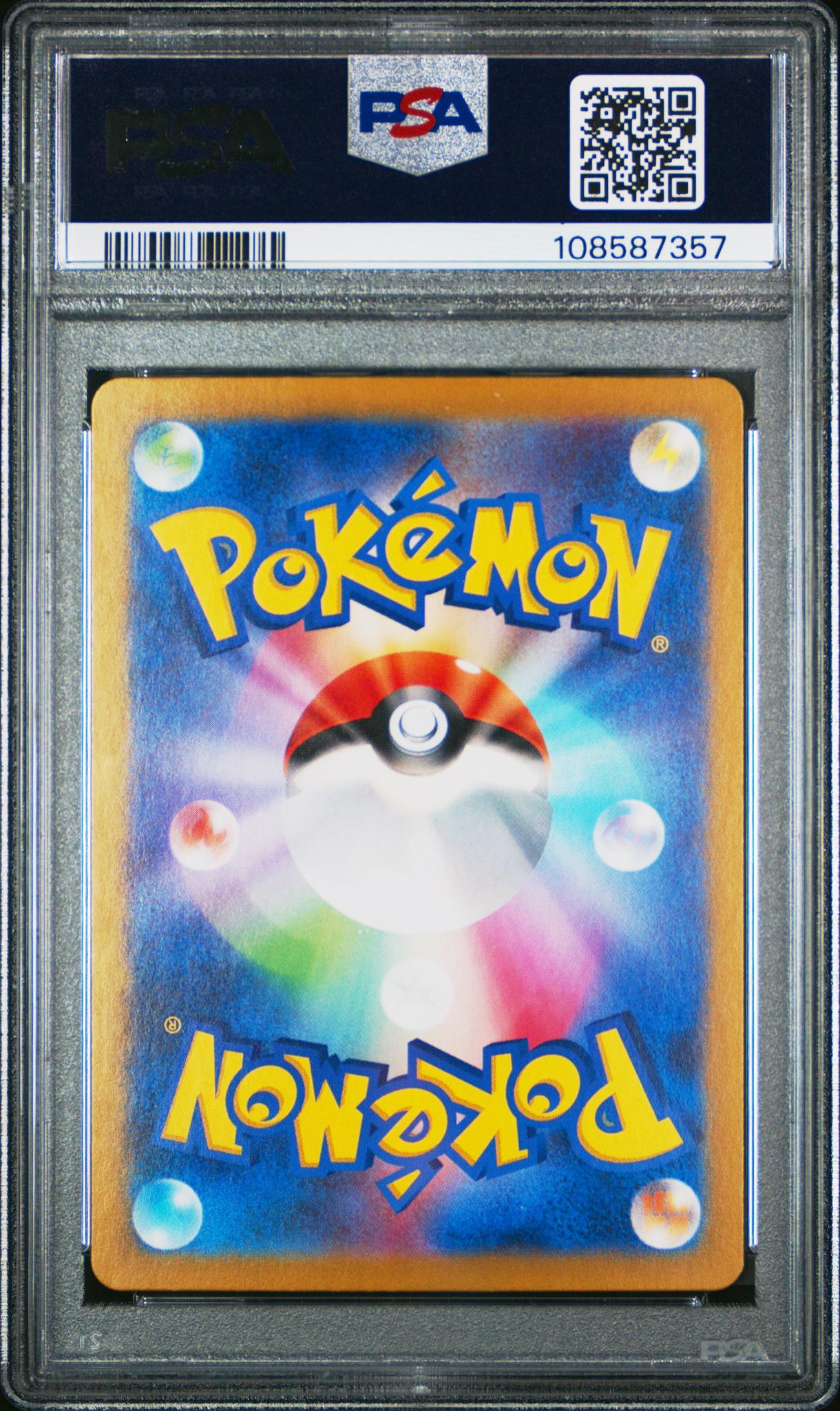 2024 Pokemon #100/187 Roaring Moon SV8a PSA 10