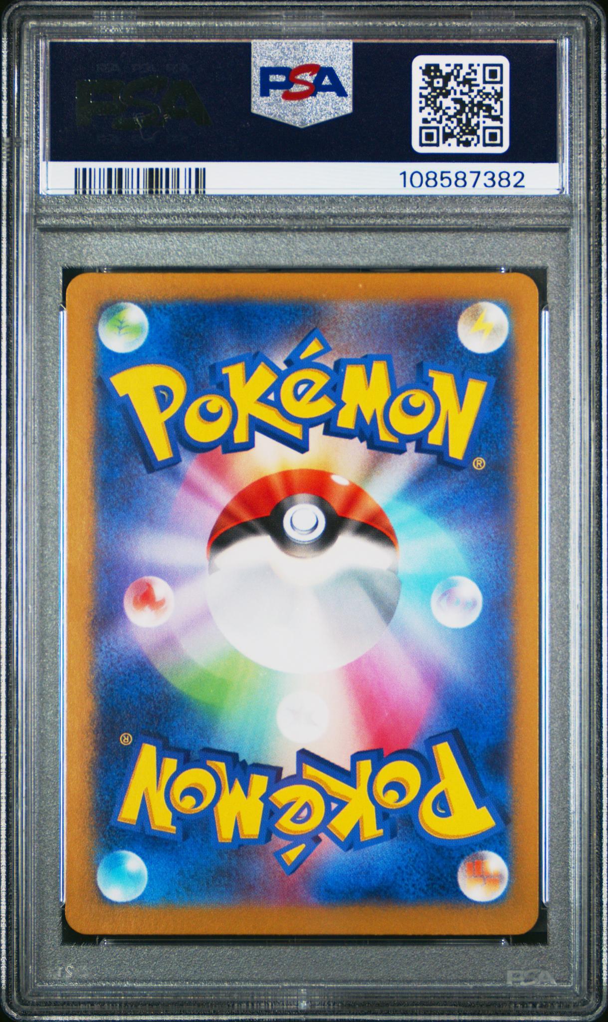 2023 Pokemon #151/165 Mew ex SV2a PSA 10