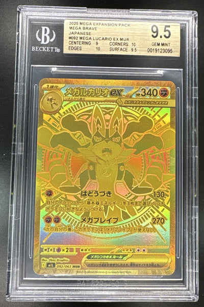 2025 Mega Lucario 092/063 Beckett 9.5