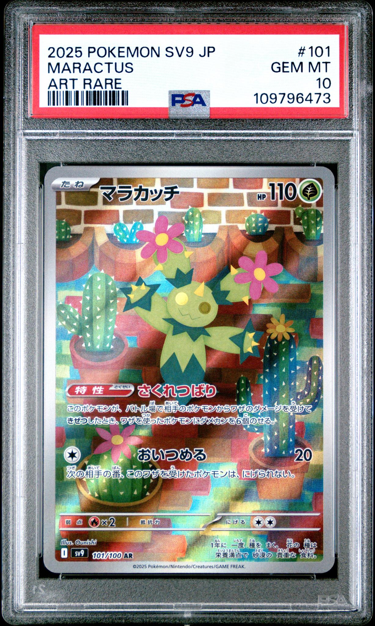 2025 Pokemon #101 Maractus Art Rare PSA 10