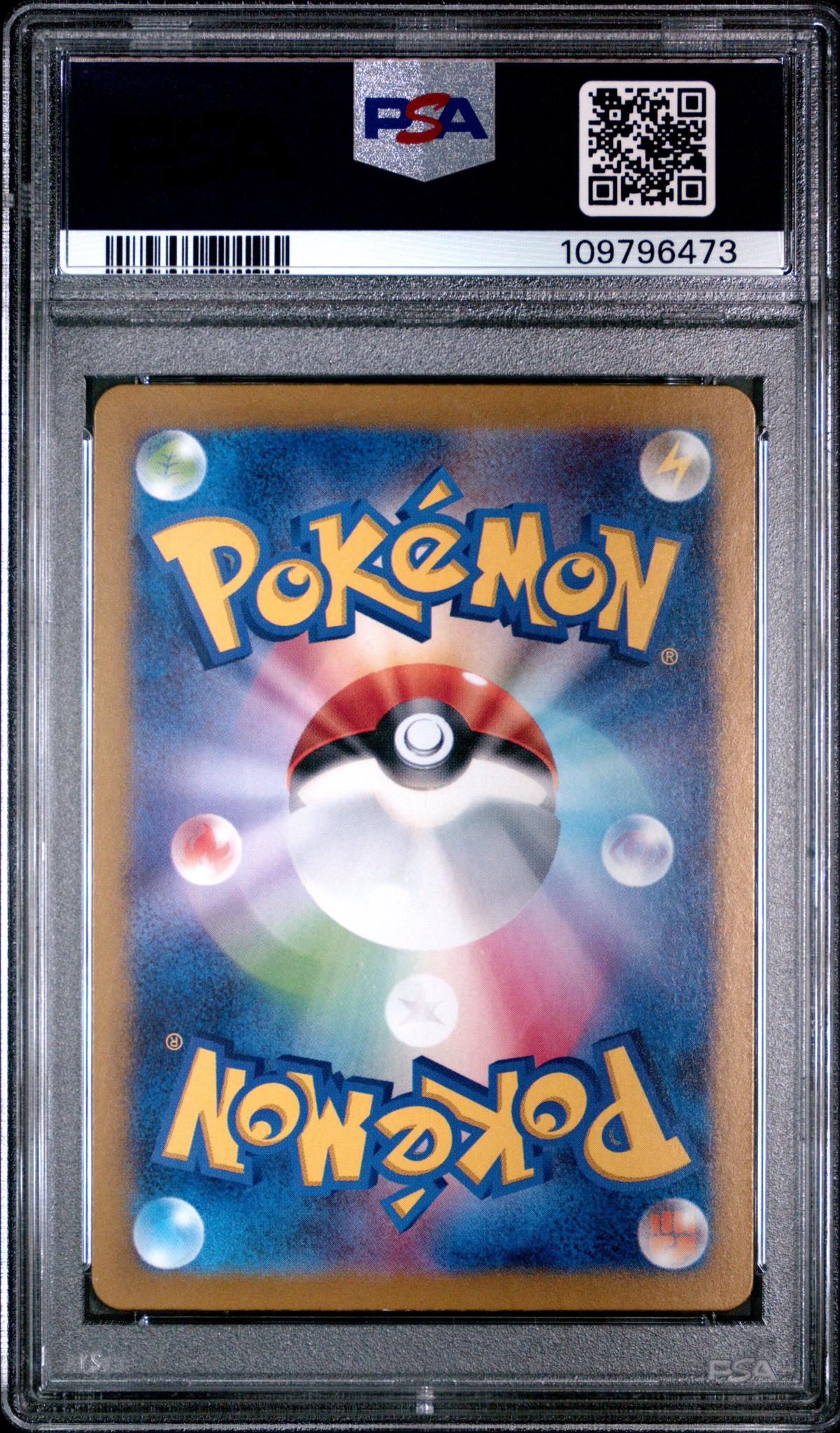 2025 Pokemon #101 Maractus Art Rare PSA 10