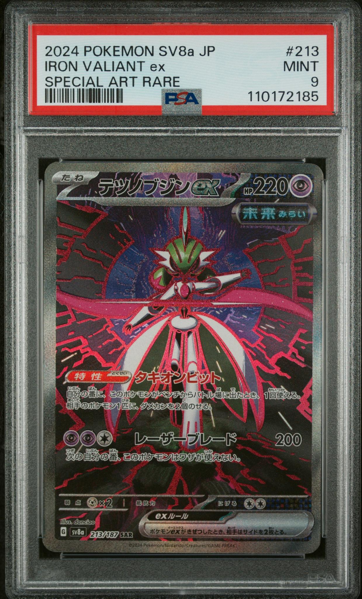 2024 Pokemon SV8a JP Special Art Rare Iron Valiant ex #213 PSA 9