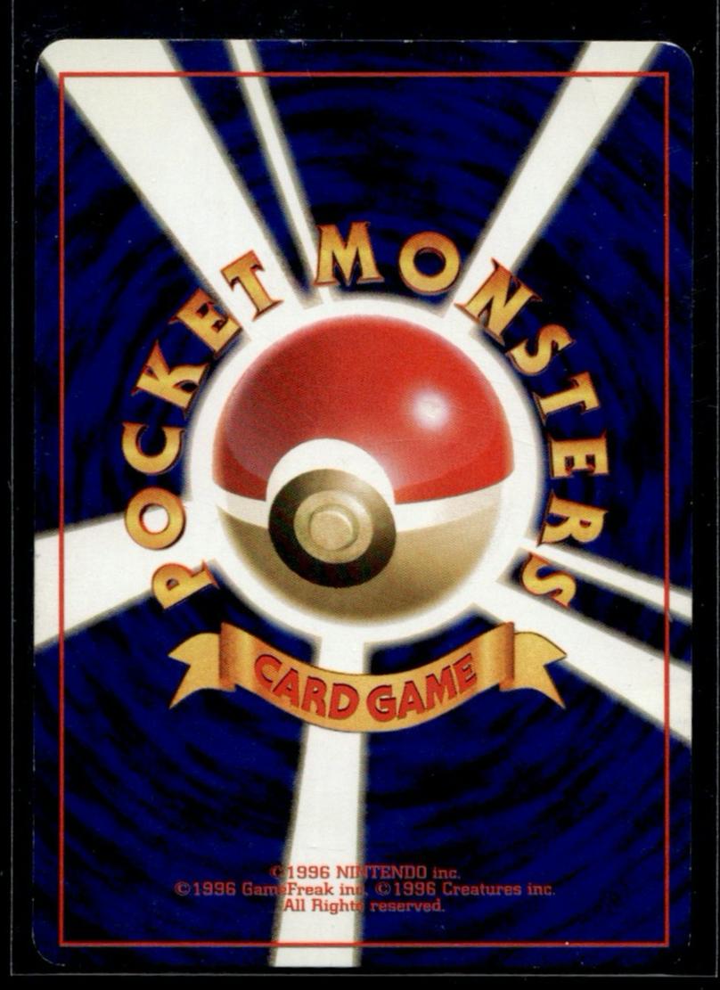 1996 Nintendo Pocket Monsters No.006 Charizard Gym Challenge