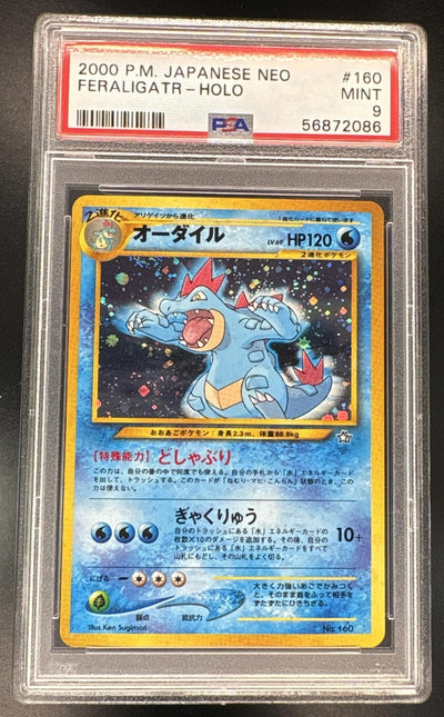 2000 Pokemon Neo 1 Gold Silver To A New World Japanese Holo Feraligatr #160 PSA 9