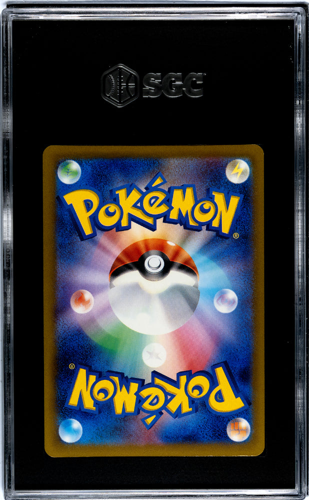 2023 Pokemon Shiny Treasure Ex #014 Meowscarada Ex Double Rare Japanese SGC 10