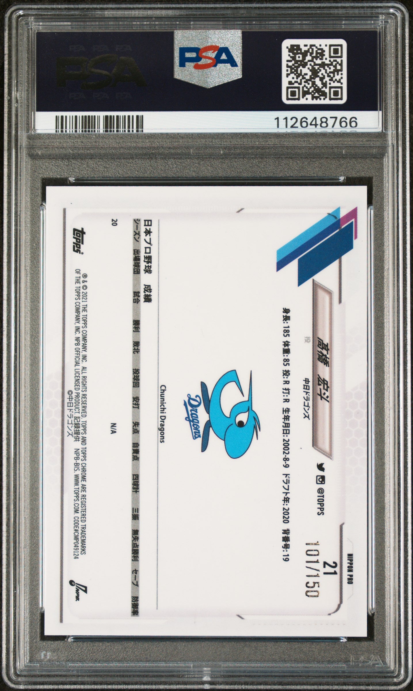 2021 Topps Chrome Blue Refractor Hiroto Takahashi #21 RC /150 PSA 8