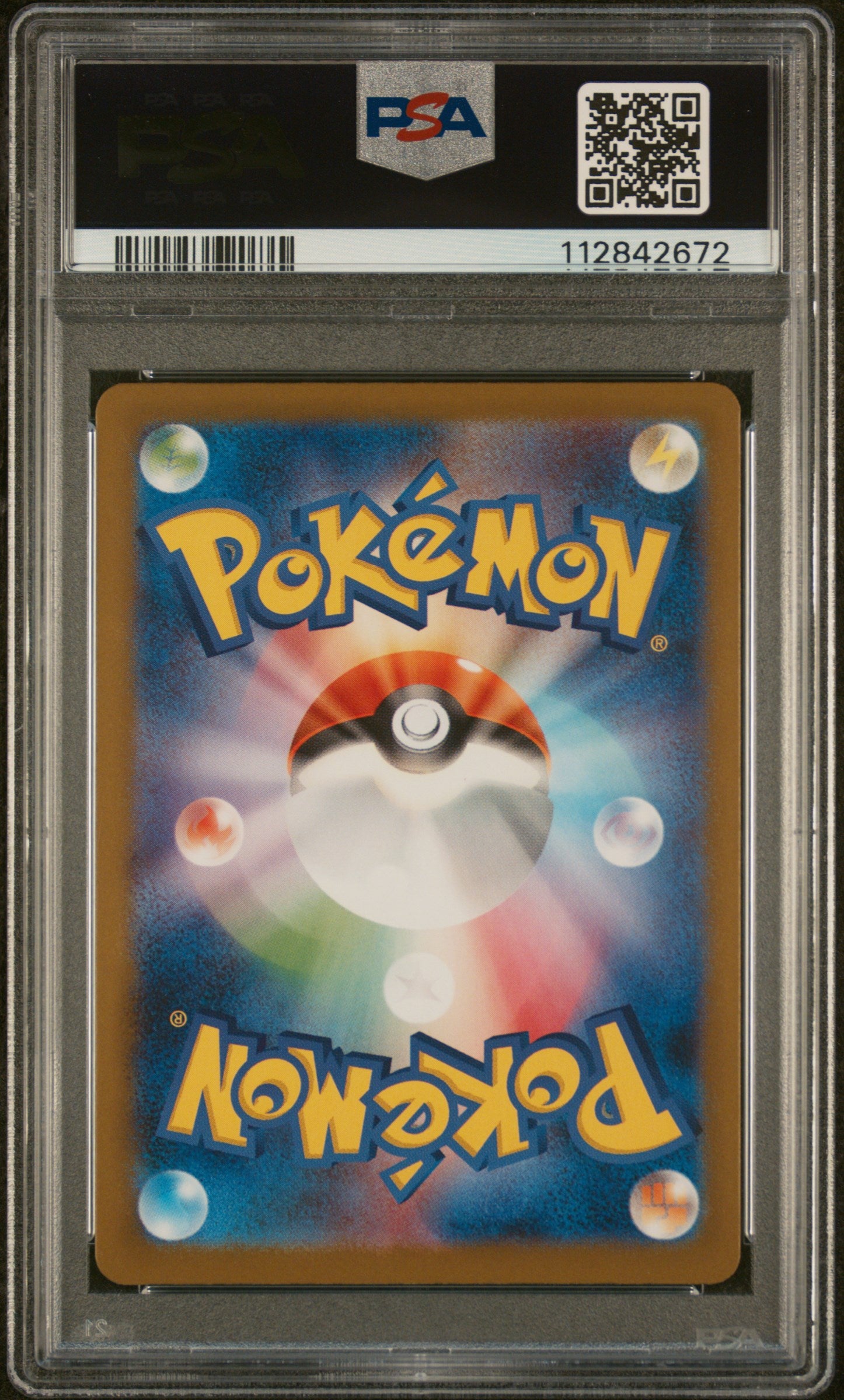 2025 Pokemon SV9 JP Super Rare Iris's Fighting Spirit #121 Full Art PSA 10