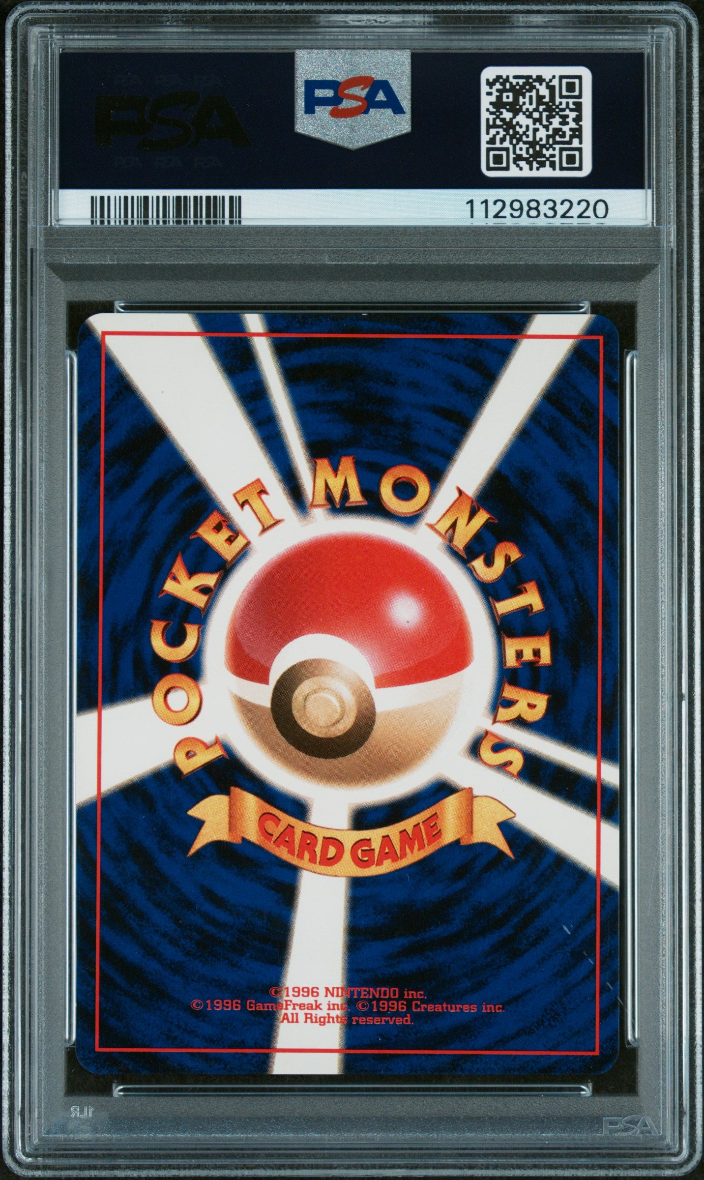 2000 Pokemon Japanese Neo Holo Lugia #249 PSA 7