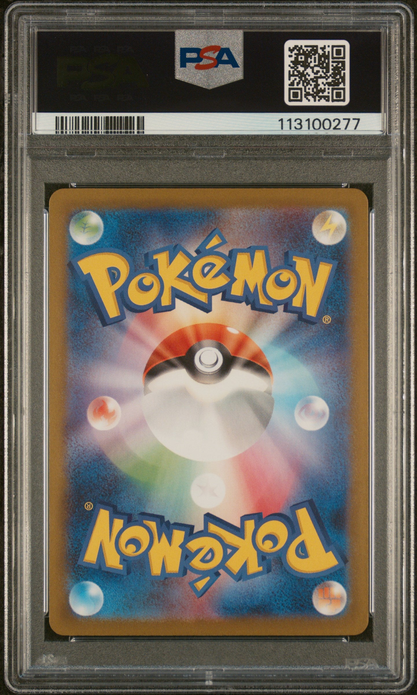 2025 Pokemon #065/063 AR Cynthia's Roserade Art Rare PSA 10