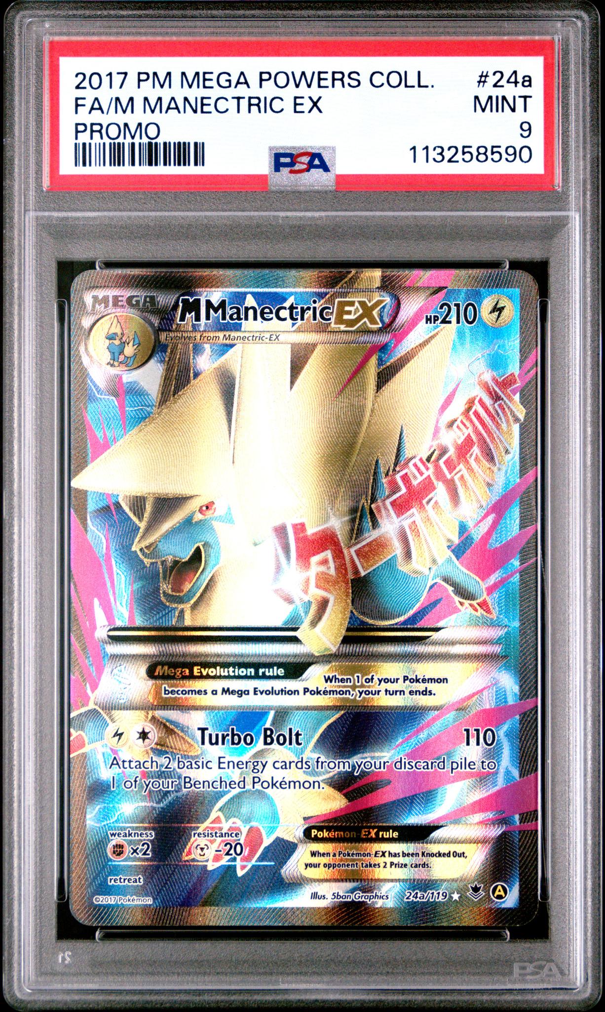 2017 Pokemon Mega Powers Collection Full Art M Manectric EX #24a/119 Promo PSA 9