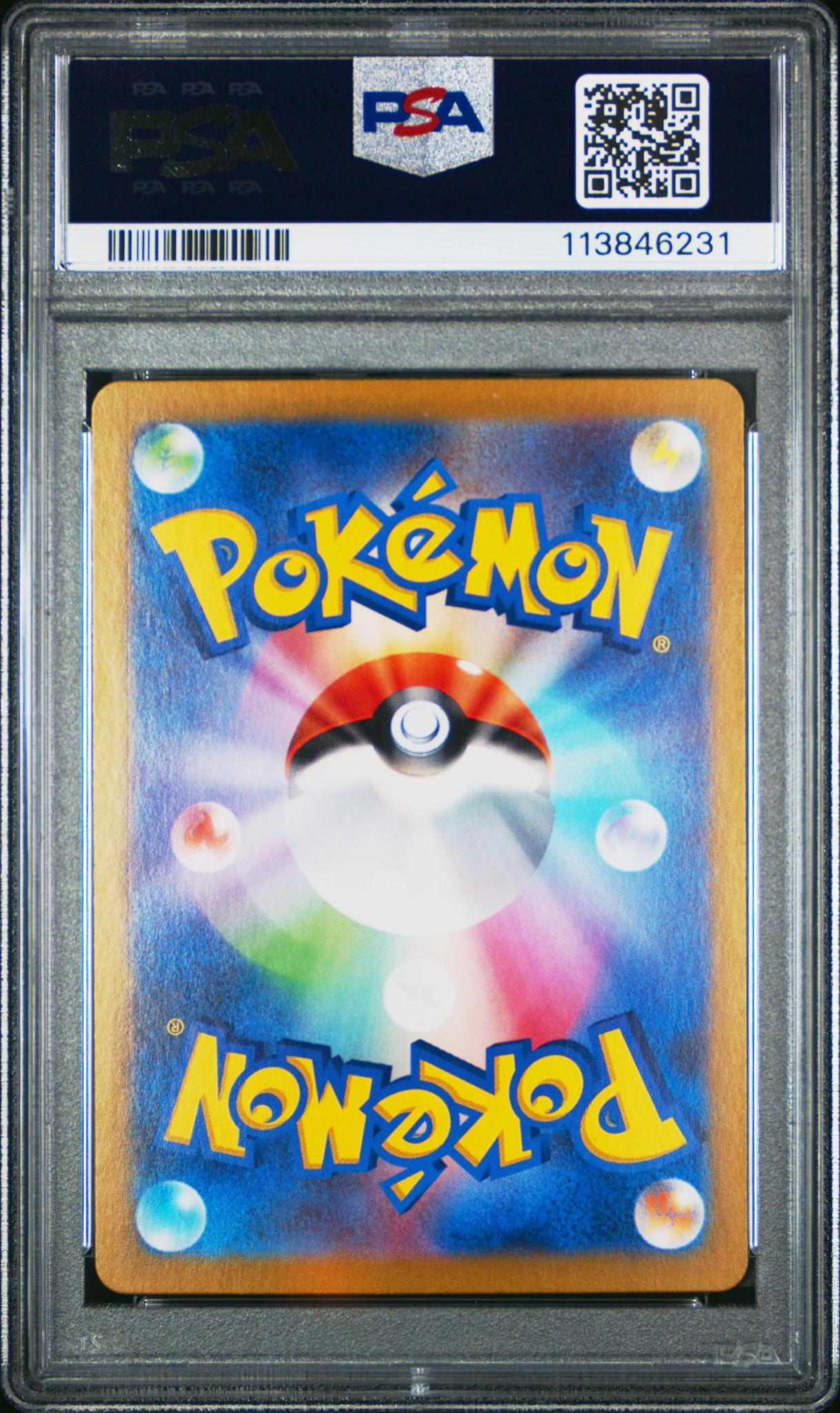 2024 Pokemon SV6a JP Art Rare Persian #075 PSA 10