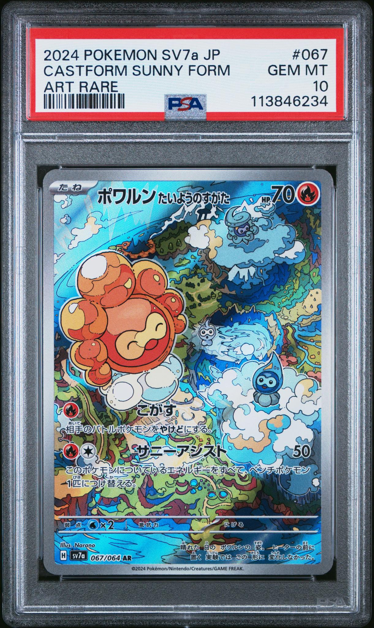 2024 Pokemon #067/064 Castform Sunny Form Art Rare PSA 10