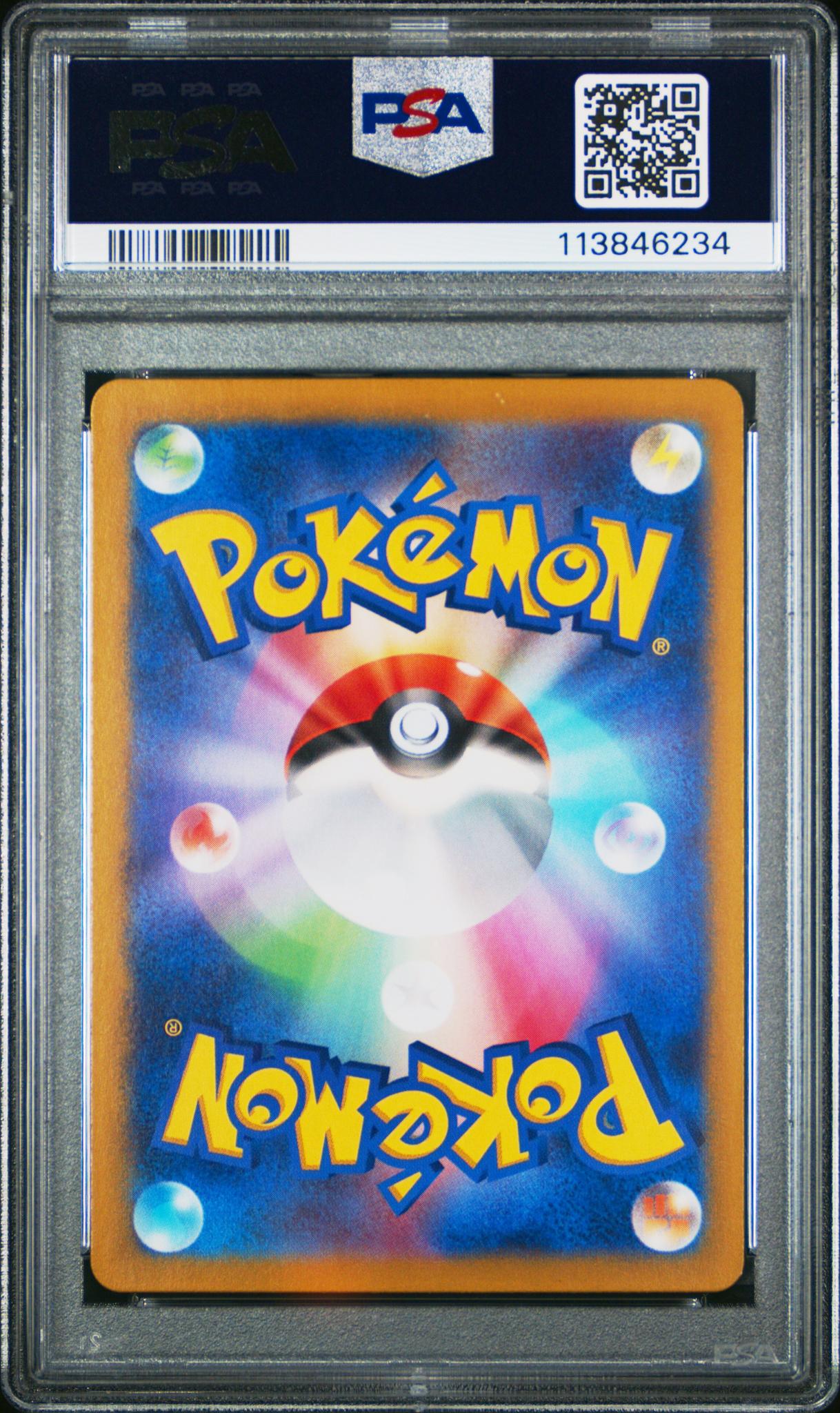 2024 Pokemon #067/064 Castform Sunny Form Art Rare PSA 10